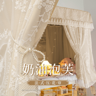 浪漫法式 带支架奶茶色 蕾丝一体床帘遮光防蚊大学生宿舍2024年新款