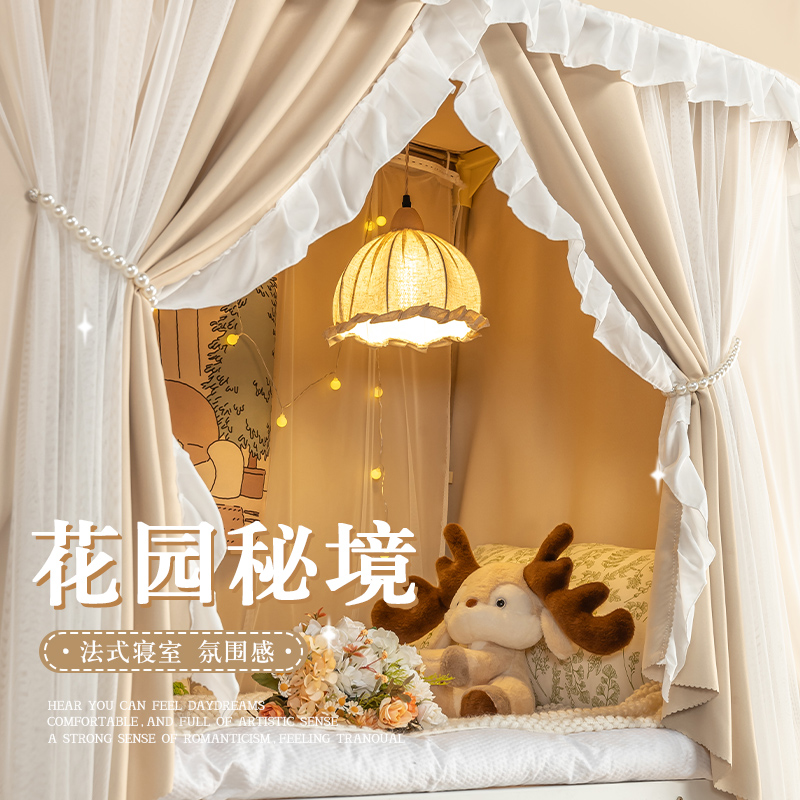 宿舍遮光床帘2024新款大学生寝室下铺遮挡上铺木耳花边窗帘奶茶色