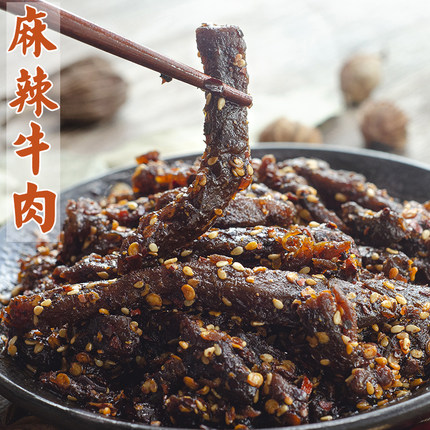 四川麻辣牛肉干正宗特产零食袋装冷吃熟食即食真空香辣剧休闲小吃