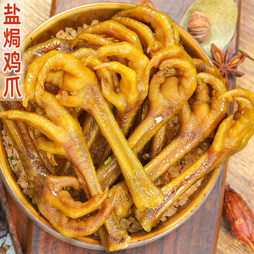盐焗鸡爪鲜香浓郁肉质紧实解馋爽