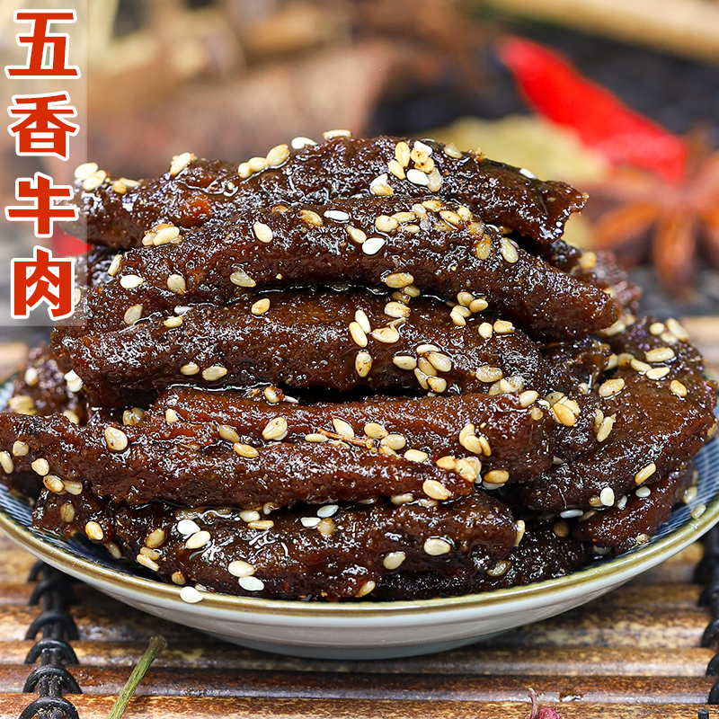 五香牛肉条熟食真空即食四川香特产零食追剧下酒小吃解馋夜宵冷吃