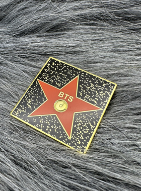 BTS防弹少年团好莱坞星光大道地砖非官方珐琅金属徽章