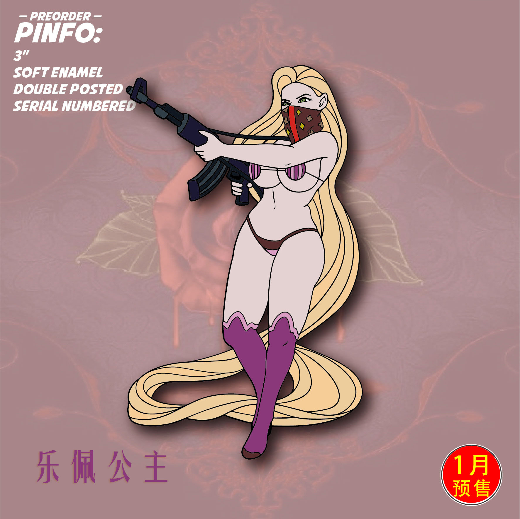 Japin匪帮系列迪士尼徽章二次元恶搞长发公主乐佩性感金属胸针pin