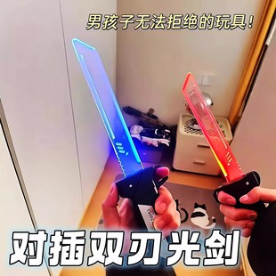 对插发光双刃光剑玩具发光对插刀新款男孩玩具伸缩刀剑死侍武士