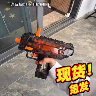 现货冲锋玩具枪创意炫酷三角洲同款MP7枪玩具枪礼物送男朋友