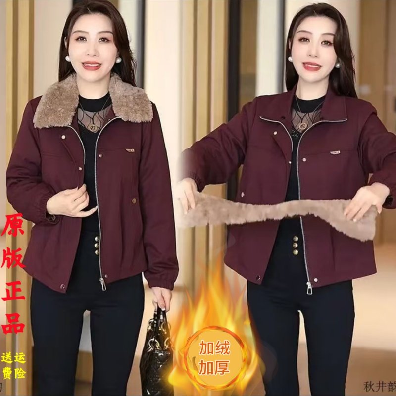 妈妈冬装加厚保暖棉袄外套休闲时尚棉衣中老年女装冬季加绒夹克衫