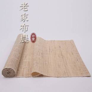 现代简约素色桌旗 中式夏布茶席 日式茶几苎麻布料桌布茶几茶旗u.