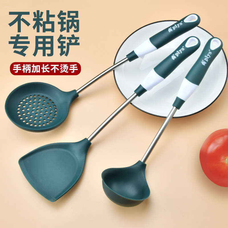 德国硅胶铲套装不粘锅炒菜汤勺子