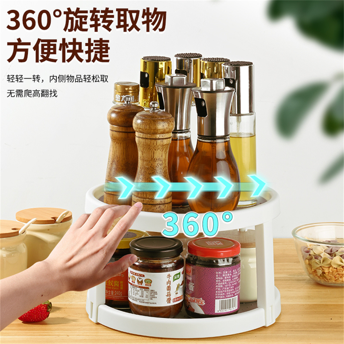 家用旋转调料置物架厨房台面双层多功能盐酱油瓶罐调味料收纳用品