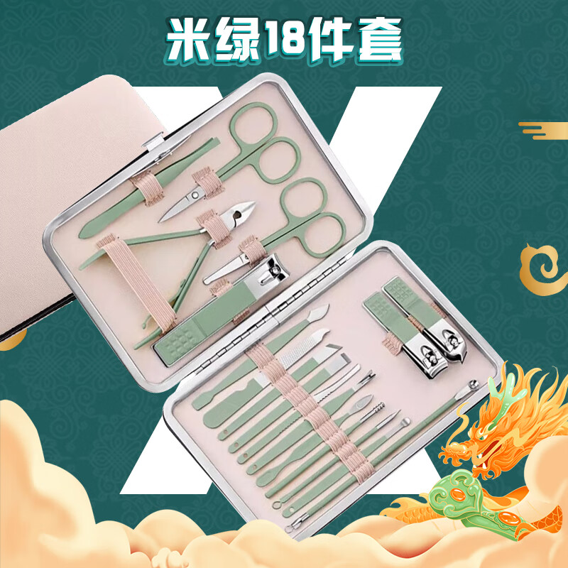 指甲刀套装全套家用指甲钳指甲剪女生可爱便携挖耳勺修脚修甲工具