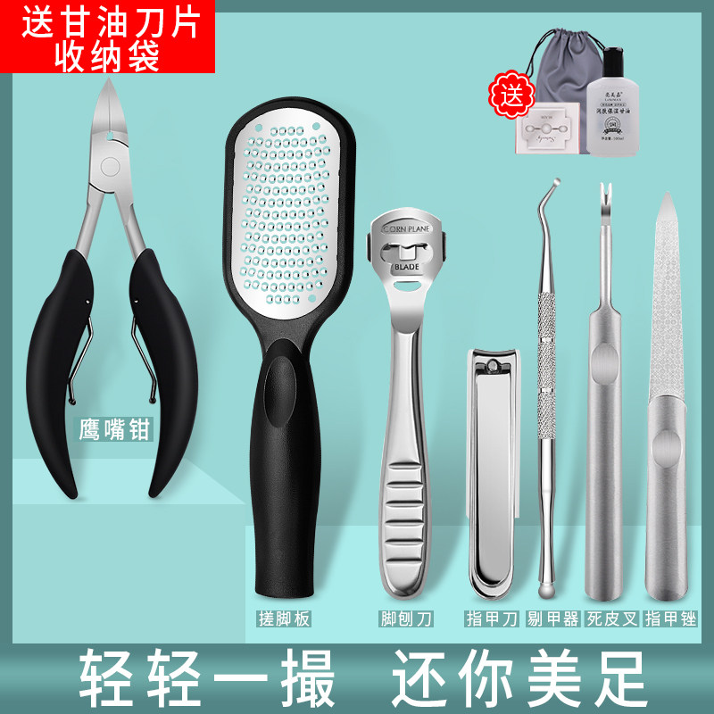 不锈钢双面磨纹 去死皮 磨老茧 可水洗