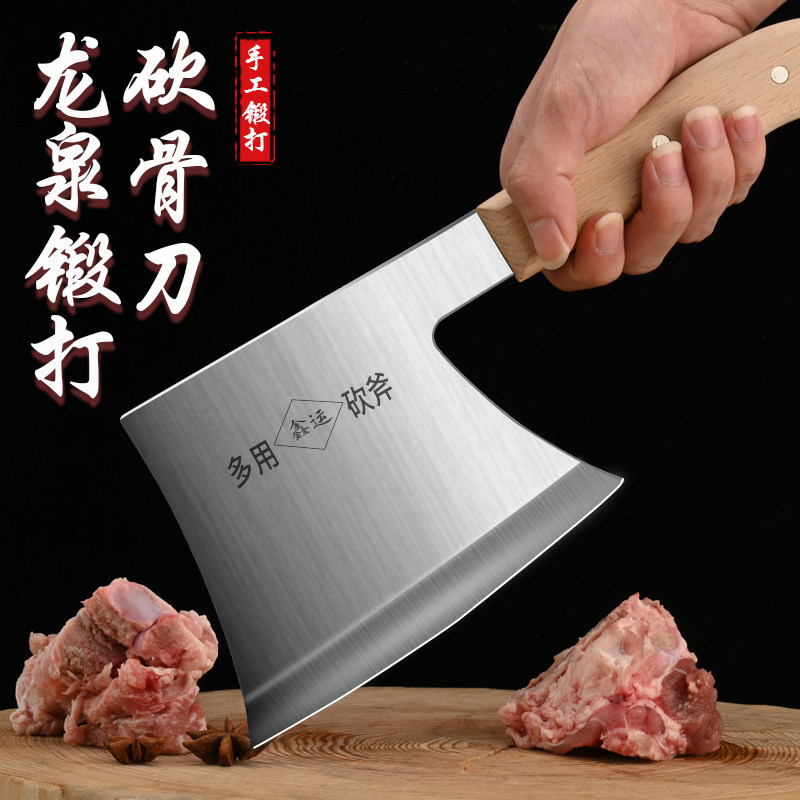 砍大骨克星，加厚重型，手工锻打