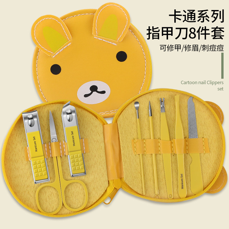 德国指甲刀套装家用可爱便携