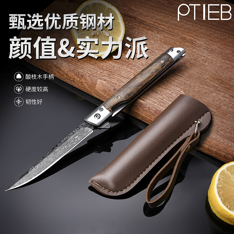 ptieb不锈钢折叠刀大马士革钢