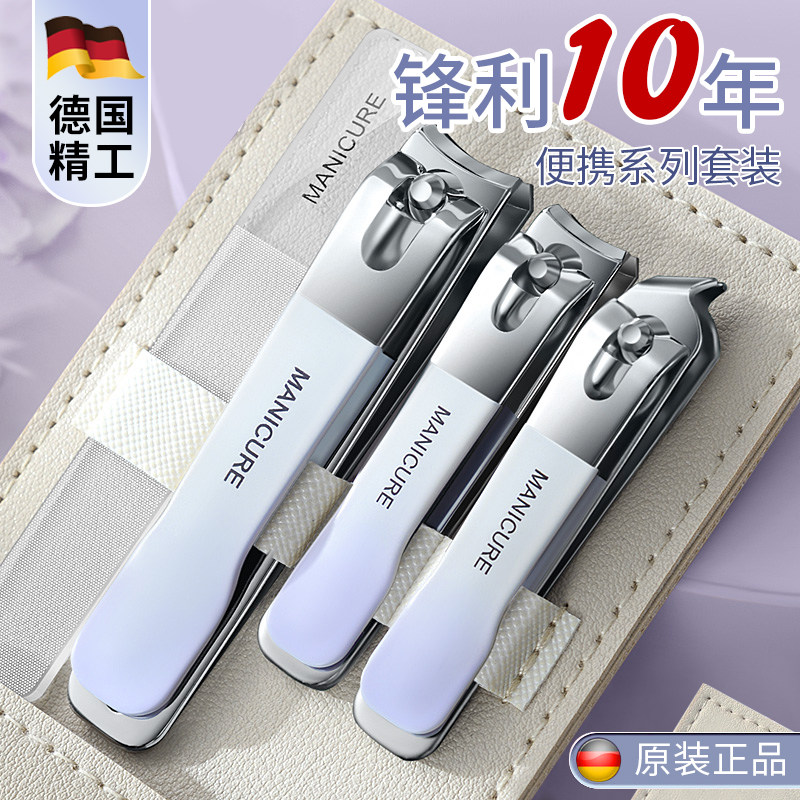 ptieb不锈钢家用指甲钳