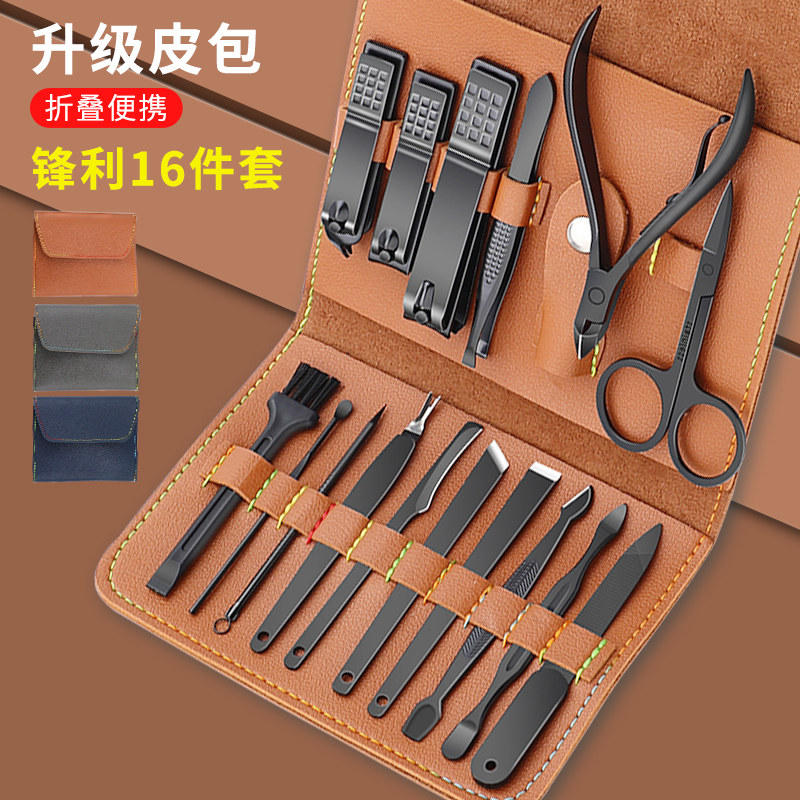 配件齐全 皮套收纳便捷带 磨脚修脚全面护理