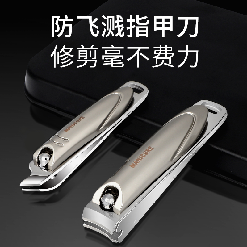德国指甲刀指甲钳套装