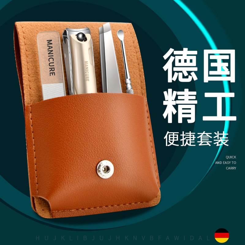 指甲刀防飞溅家用德国精工斜口指甲剪高档男女指甲钳组合套装工具