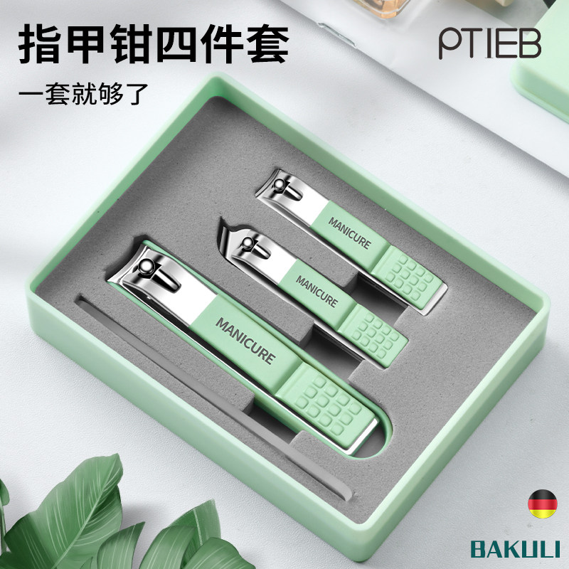 防滑纹理手柄进口不锈钢锋利耐用