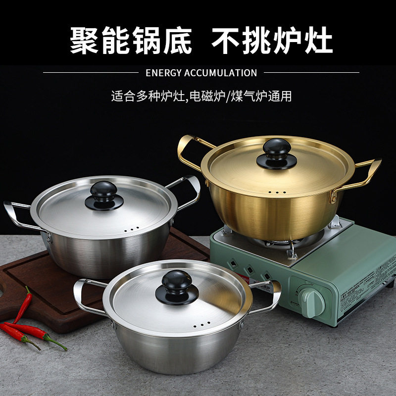 网红韩式不锈钢泡面锅拉面螺狮粉锅带盖加厚双耳金色锅电磁炉燃气
