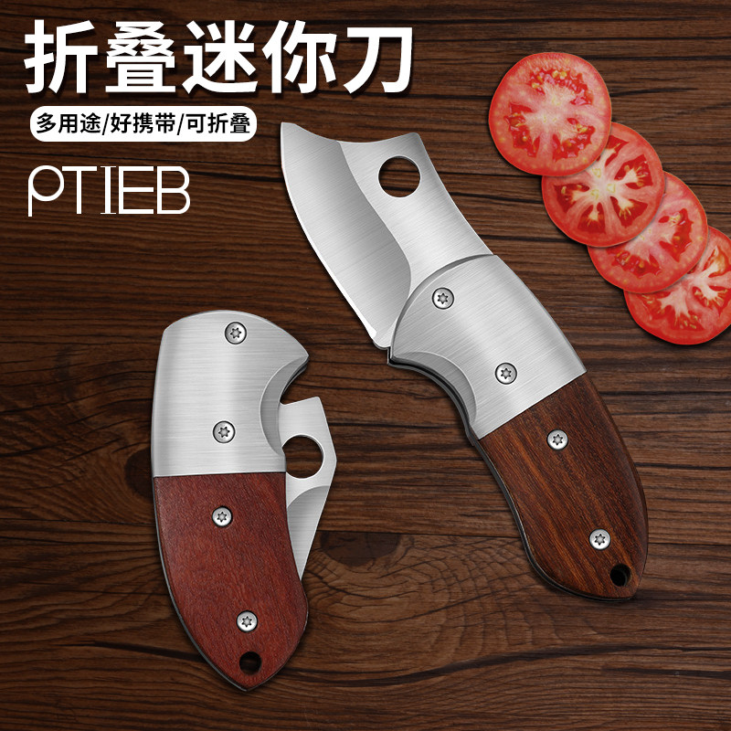 ptieb折叠小刀不锈钢材质
