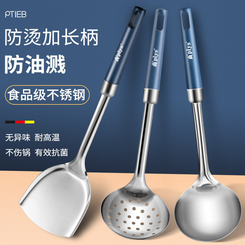 不锈钢锅铲炒菜煎铲汤勺铁铲子