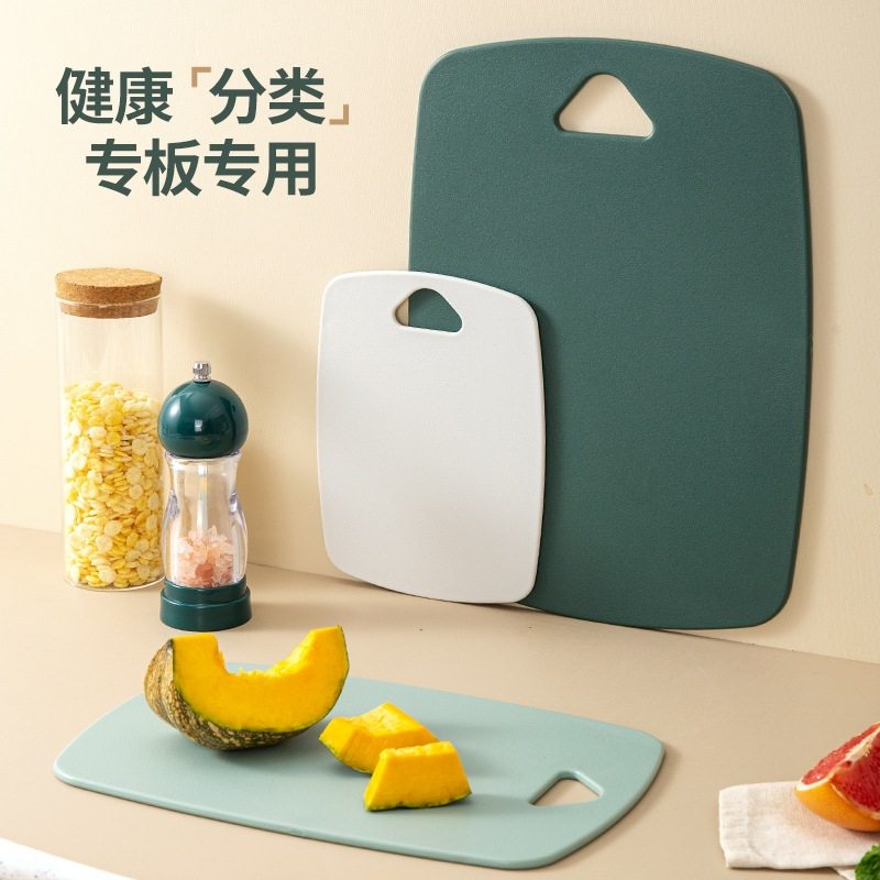抑菌防霉迷你辅食分类菜板三件套
