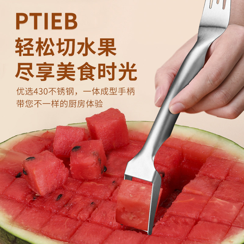 ptieb不锈钢西瓜切块神器