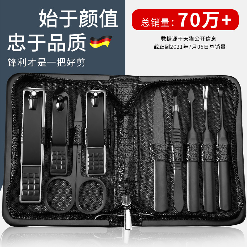 德国指甲刀不锈钢指甲钳