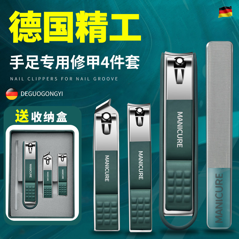 进口不锈钢防滑纹理手柄锋利耐用