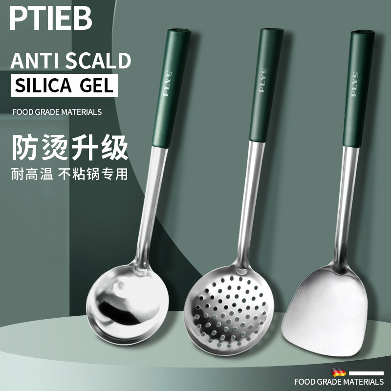 不锈钢锅铲汤勺漏勺饭勺