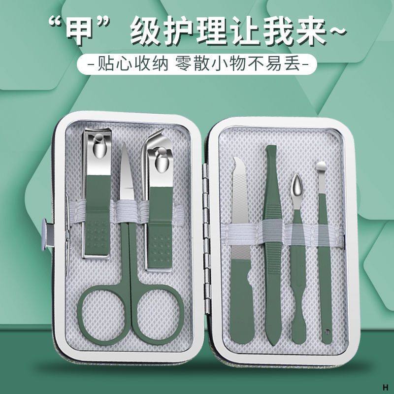 指甲刀套装家用修脚刀工具高档修剪指甲剪指甲钳修甲耳勺个护工具