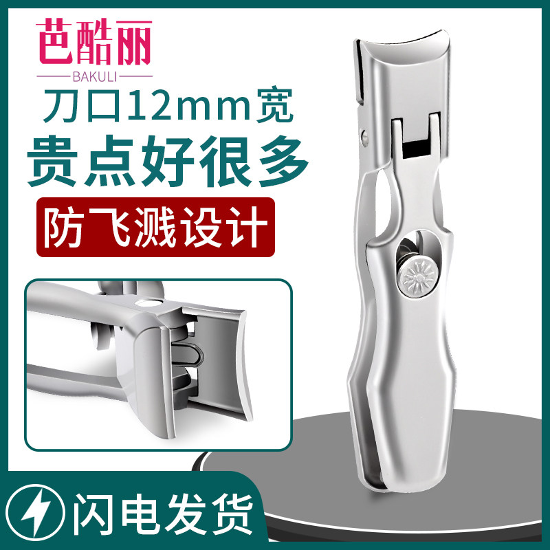 德国指甲剪单个套装家用高档大号