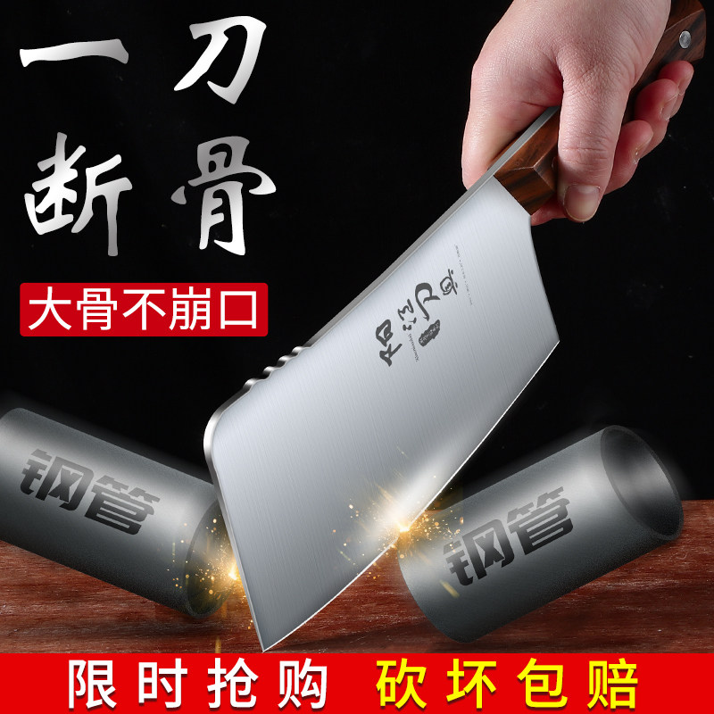 阳江刀具 锋利耐用  20年不换刀 品质保障