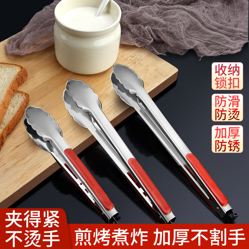 ptieb食品夹万能夹子不锈钢夹子