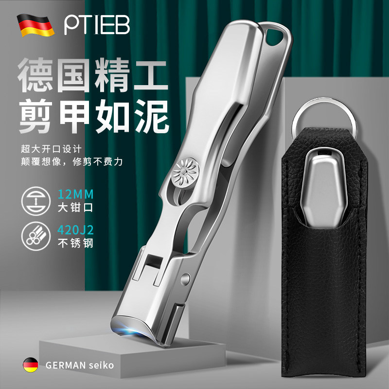 指甲刀套装大开口高硬度