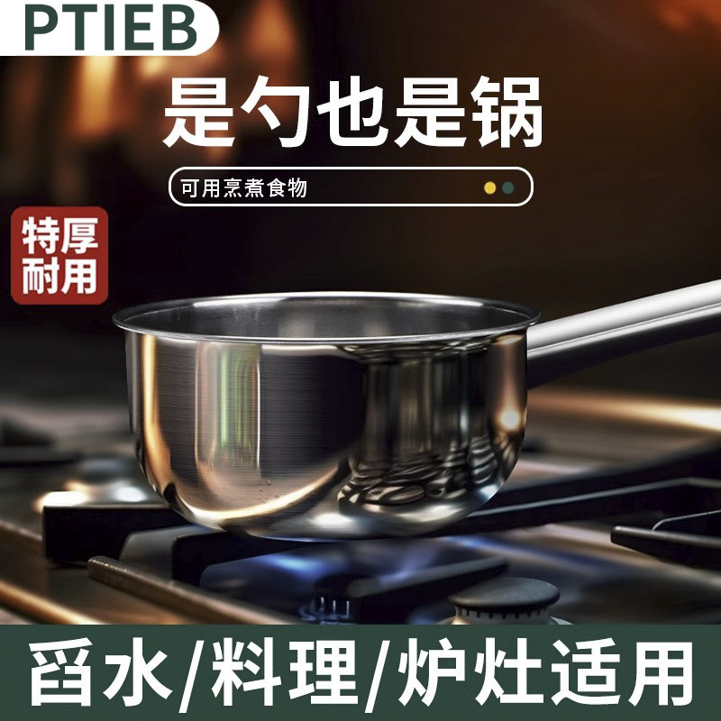 水瓢勺家用厨房加厚不锈钢长