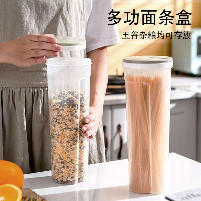 面条保鲜盒厨房杂粮挂面密封盒冰箱沥水保鲜盒子冷冻收纳盒储物盒