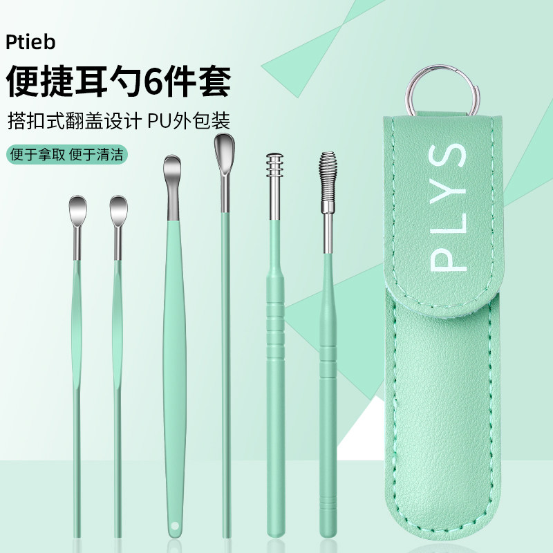 神器日本儿童专用螺旋扣挖耳勺