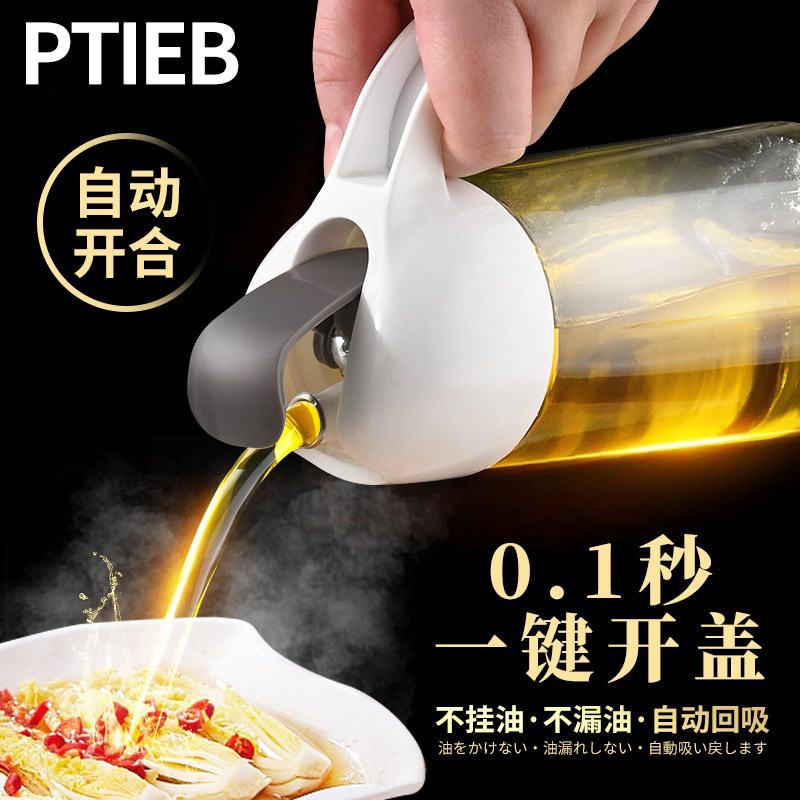 大容量玻璃油壶家用酱油瓶不挂油