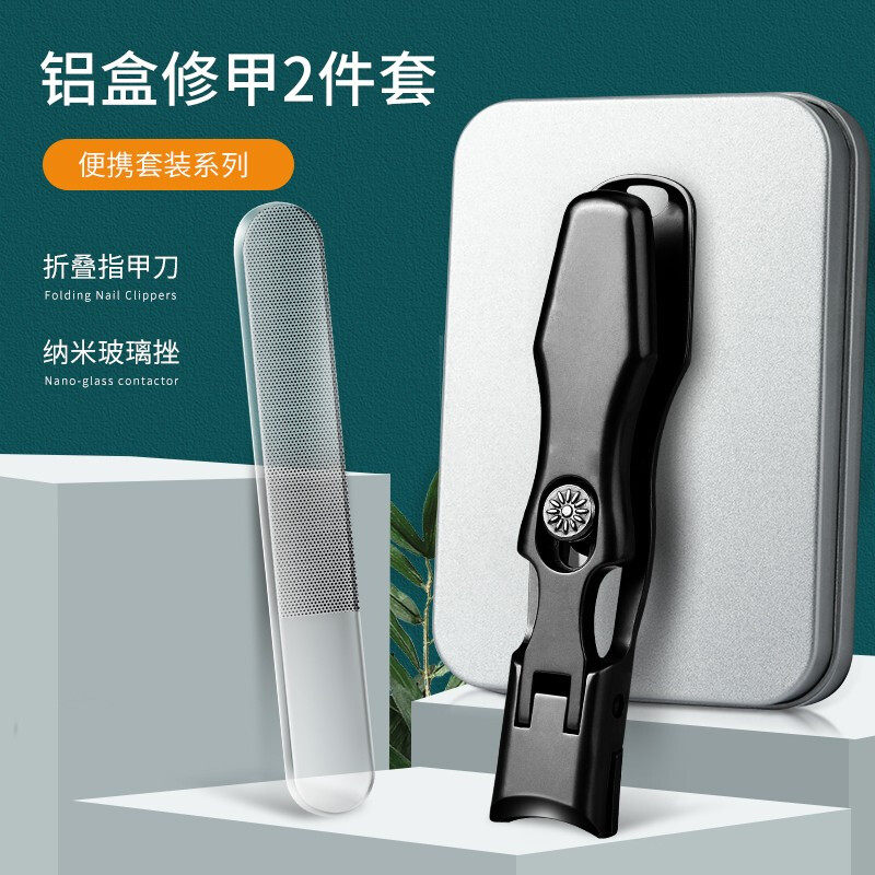 德国指甲刀不锈钢指甲钳