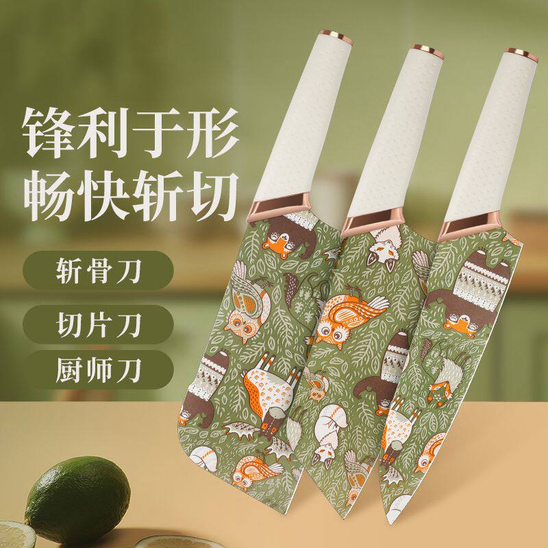 防锈菜刀家用厨房高档印花刀厨师专用斩切肉刀切片刀套装辅食刀具