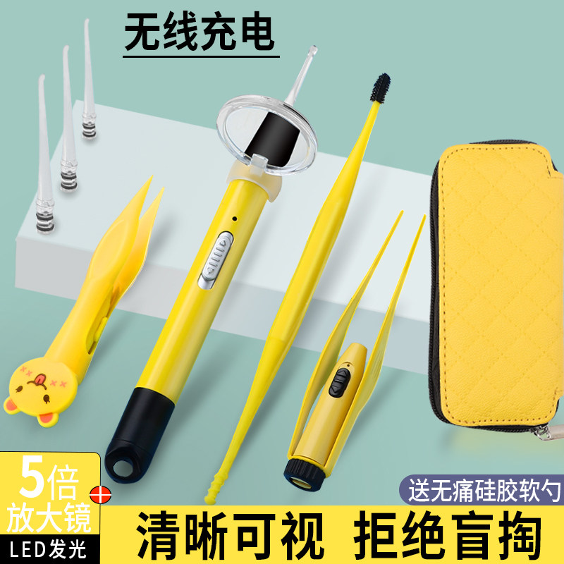 挖耳勺儿童专用掏耳软头宝宝安全