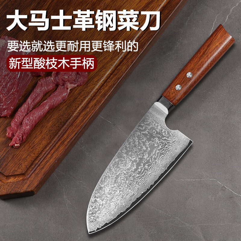 大马士革钢菜刀厨师专用刀家用锋利切菜切片切肉刀厨房刀具女士刀