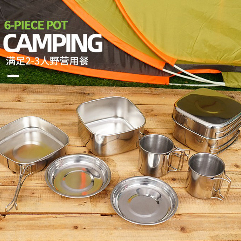 不锈钢登山装备收纳便捷式野炊厨具野餐锅具套装露营煎锅炊具野营