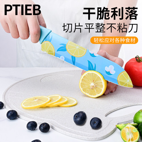 水果刀削皮刀婴儿辅食不锈钢菜刀