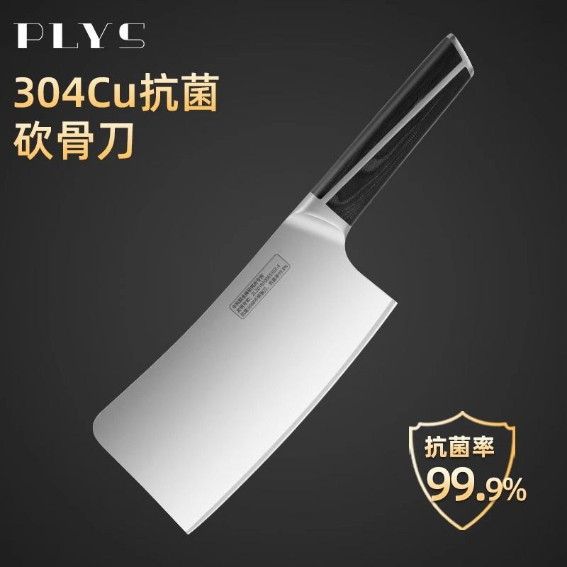 菜刀家用砍斩刀厨房切菜肉刀厨师鸡鸭鹅专用女士砍斩骨头刀超锋利