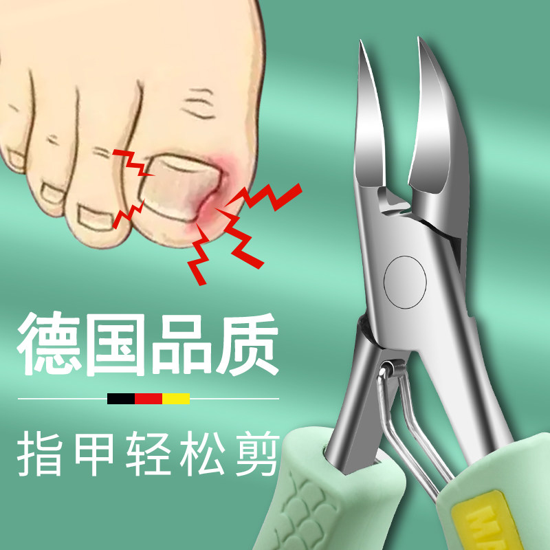 甲沟专用指甲刀脚趾甲剪修脚神器