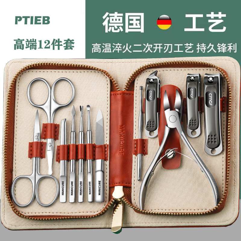 指甲刀便携式套装甲沟炎专用剪刀