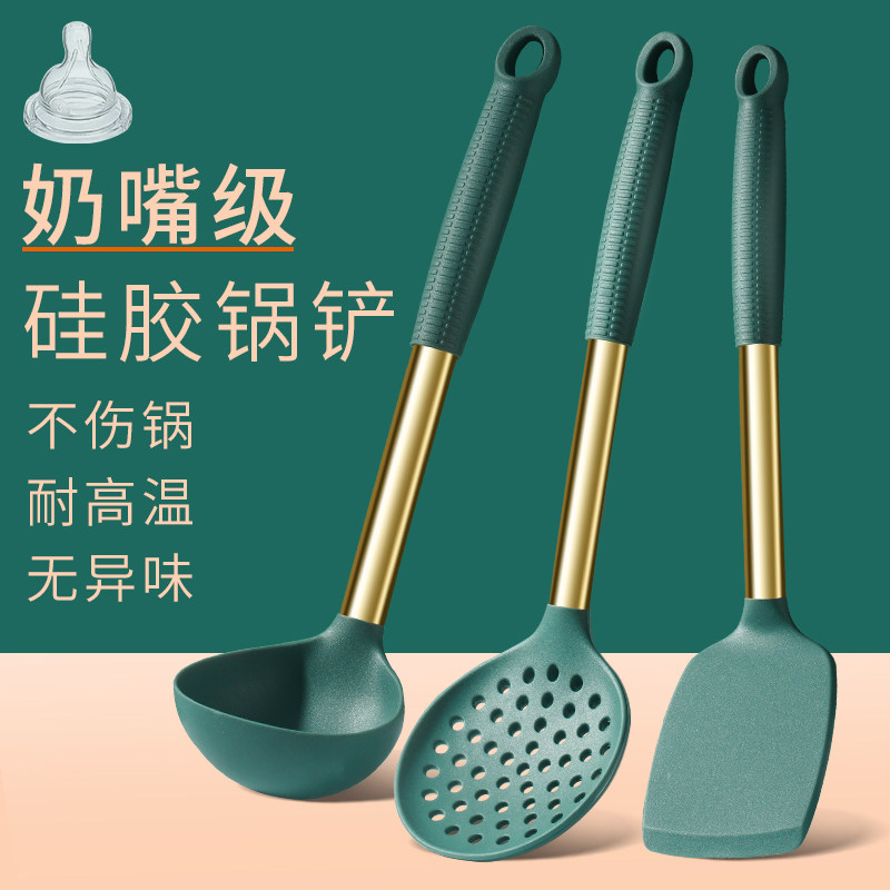 硅胶锅铲家用耐高温厨具炒勺